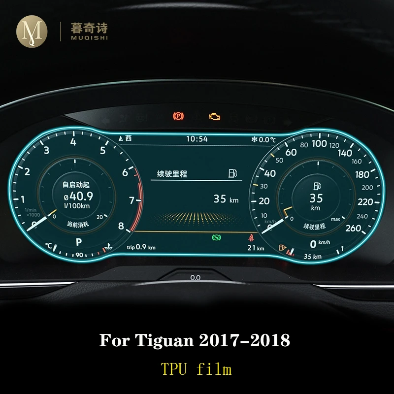 For Volkswagen Tiguan 2017 201 - Glass Protector Auto บทวิจารณ์และราคา